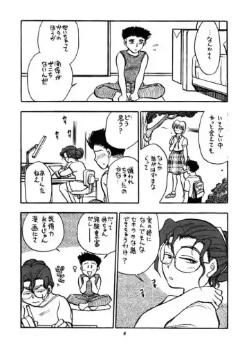 [Chiba Dirou] Hontto Kuchi dake nan'da kara kai. Fhentai - Page 5