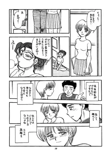 [Chiba Dirou] Hontto Kuchi dake nan'da kara kai. Fhentai - Page 9