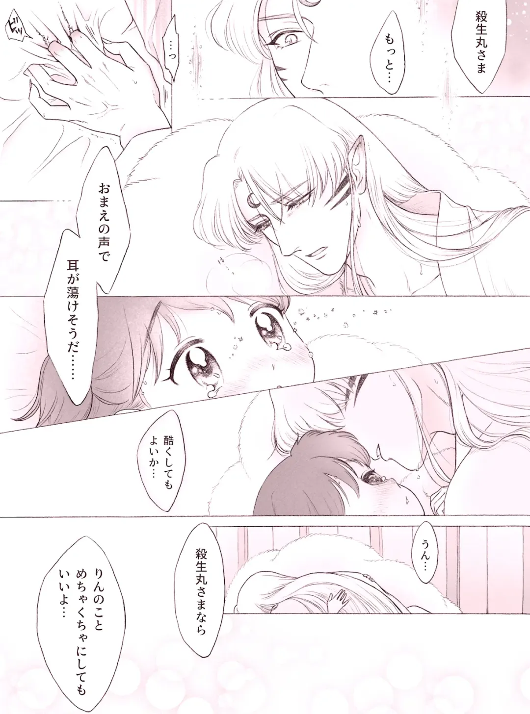 Otona no SeRin Manga Fhentai - Page 11