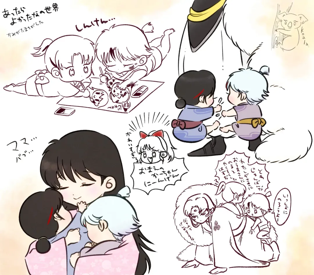 Otona no SeRin Manga Fhentai - Page 19