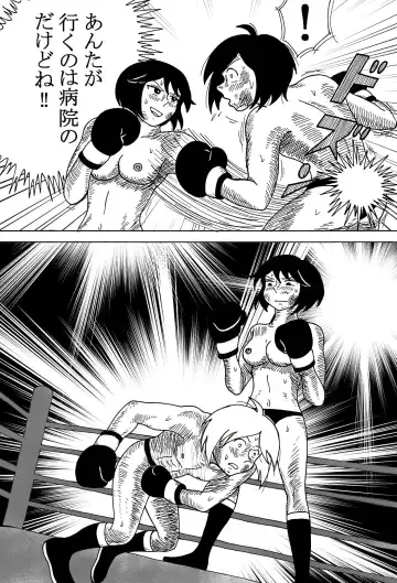 Forowaa 600-ri Kinen ni Fhentai.net - Page 6