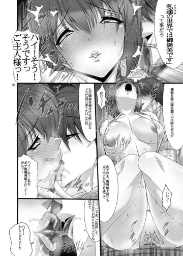 [Hamon Ai] DISTRICT N Vol. 2 Fhentai.net - Page 5