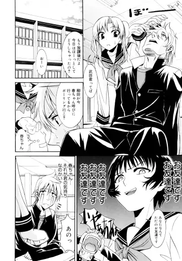 [Enomoto Heights] Yanagida-kun to Mizuno-san Fhentai - Page 209