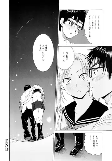 [Enomoto Heights] Yanagida-kun to Mizuno-san Fhentai - Page 23