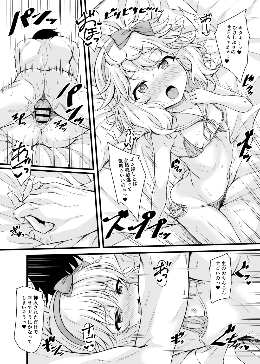 [Samidare Setsuna] Momoka to Futarikiri De Sugosu Ai No Private Island Fhentai.net - Page 17