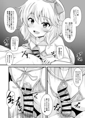 [Samidare Setsuna] Momoka to Futarikiri De Sugosu Ai No Private Island Fhentai.net - Page 13