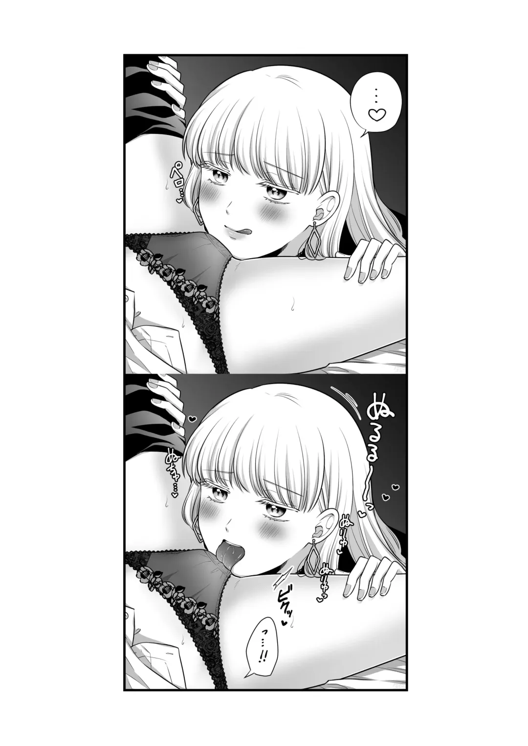 [Kisaragi Sonami] Sousaku Yuri Matome Hon 6 - Original Yuri Compilation Book 06 Social Work Yuri Fhentai - Page 56