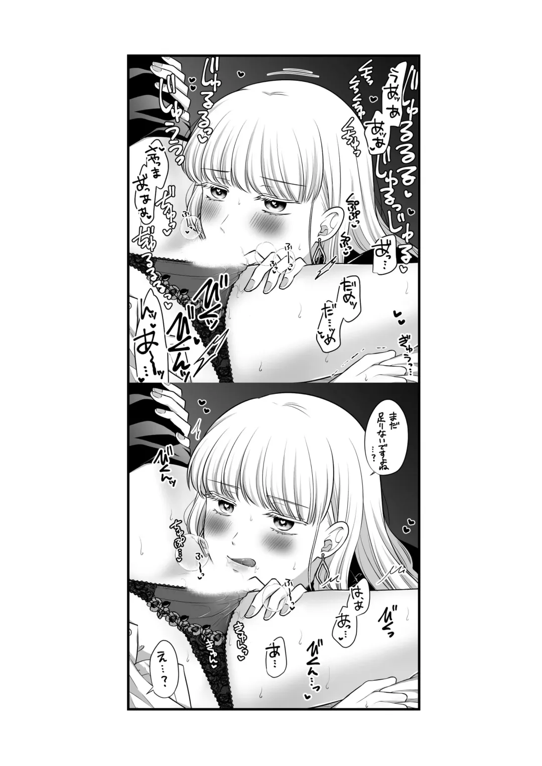 [Kisaragi Sonami] Sousaku Yuri Matome Hon 6 - Original Yuri Compilation Book 06 Social Work Yuri Fhentai - Page 59