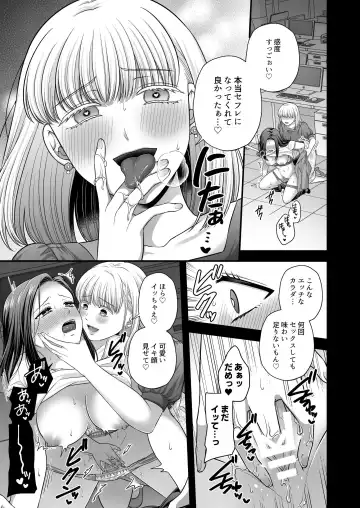 [Kisaragi Sonami] CARESS MY FANTASY / Tougou-san Mousou Hitori Ecchi Hon - Can only love the body Fhentai - Page 21