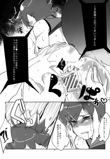 [Oniku] Bokura wa H na Risu ga Daisuki Nanda Fhentai - Page 10