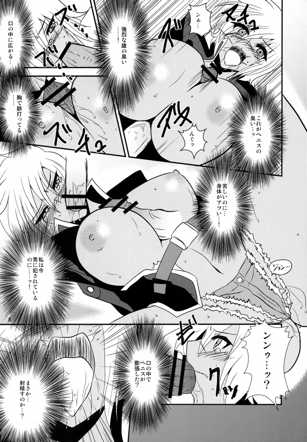 [Akenami Yasutaka] B.B.Dan Fhentai - Page 7