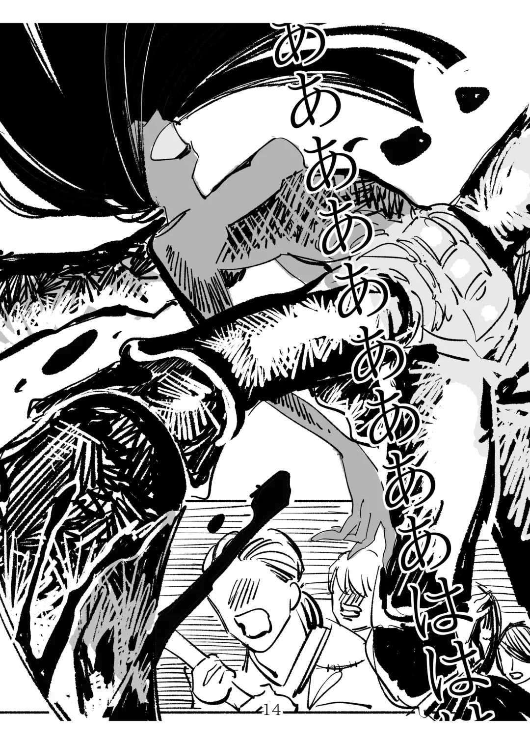 Shoujo ni "Koi Shita" Kani Onna no Hanashi Fhentai - Page 14