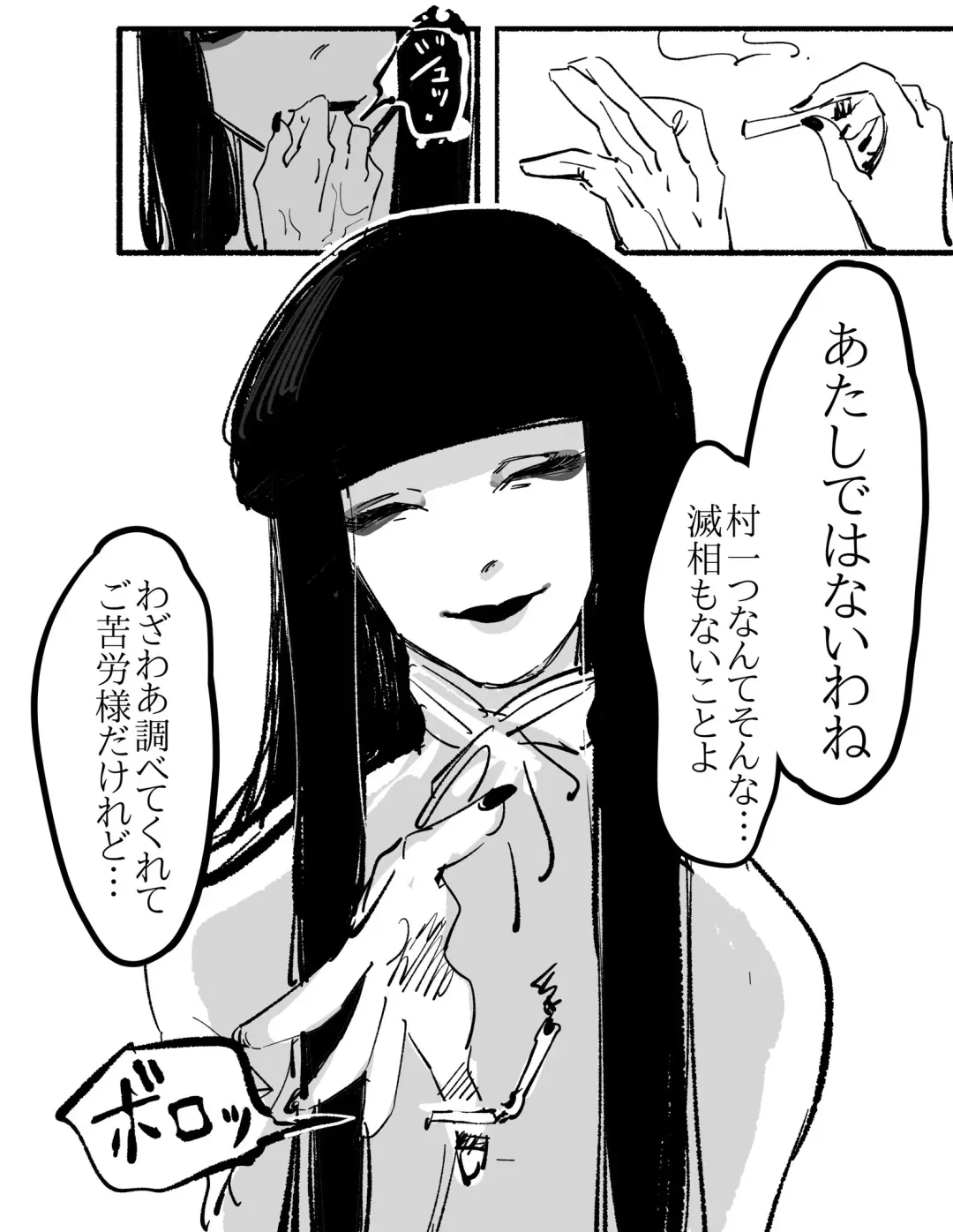 Youjo ni Ippai Kuwasa reru Hanashi Fhentai - Page 19