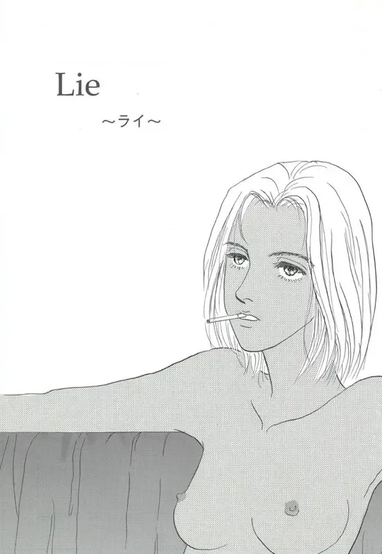 Read [Miduki Monica] Lie 〜 Rai 〜 - Fhentai.net