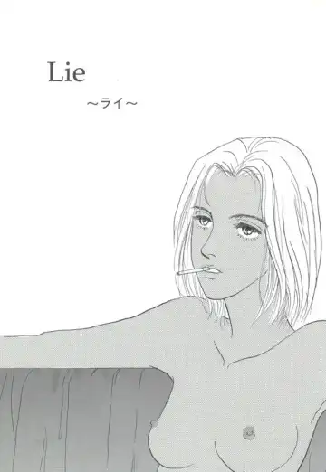 [Miduki Monica] Lie 〜 Rai 〜 - Fhentai.net