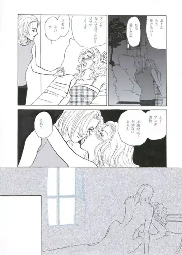 [Miduki Monica] Lie 〜 Rai 〜 Fhentai.net - Page 6