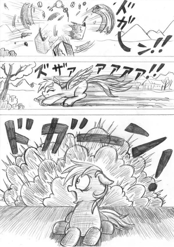 My Little Pony ~~ Dokusai wa Mahou ~~ Fhentai - Page 70