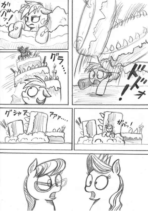 My Little Pony ~~ Dokusai wa Mahou ~~ Fhentai - Page 93