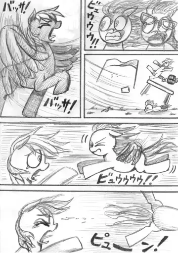 My Little Pony ~~ Dokusai wa Mahou ~~ Fhentai.net - Page 104