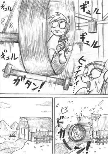 My Little Pony ~~ Dokusai wa Mahou ~~ Fhentai.net - Page 67