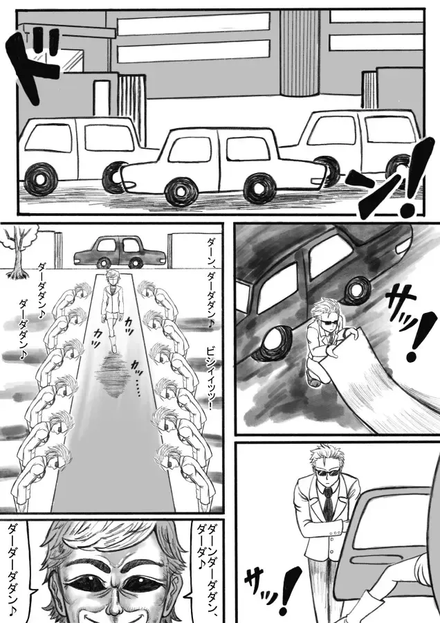 Shiritsu Jenosaido Gakuen! Fhentai.net - Page 101