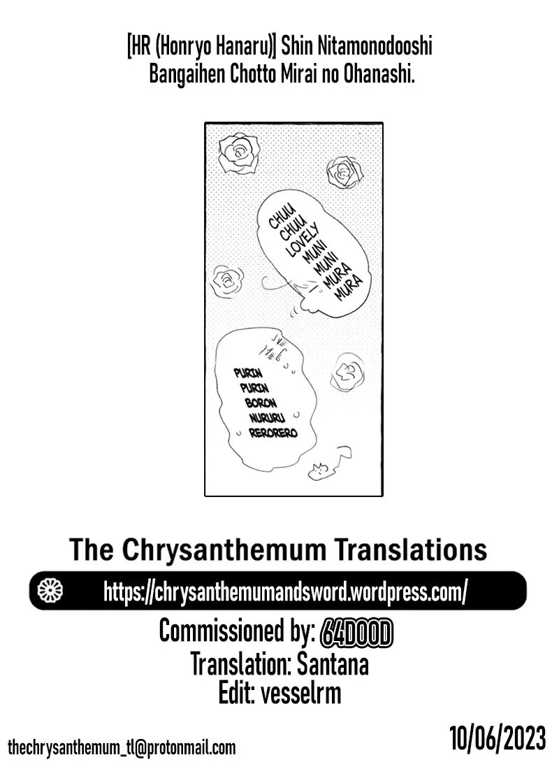 [Honryo Hanaru] Shin Nitamonodooshi Bangaihen Chotto Mirai no Ohanashi. Fhentai - Page 23