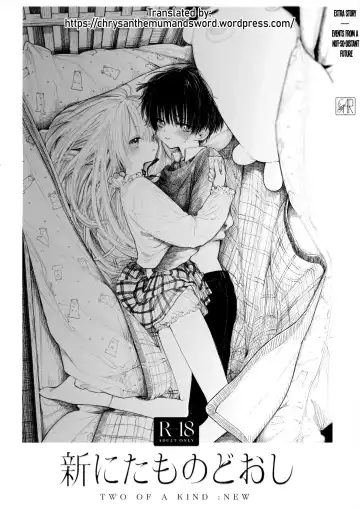 Read [Honryo Hanaru] Shin Nitamonodooshi Bangaihen Chotto Mirai no Ohanashi. - Fhentai