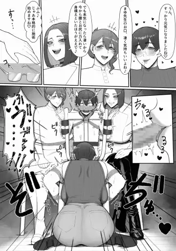 [Enko] Sakusei Tantou Onee-san Fhentai.net - Page 38