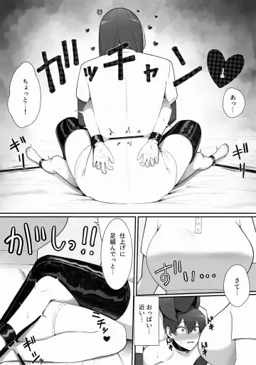 [Enko] Sakusei Tantou Onee-san Fhentai.net - Page 7