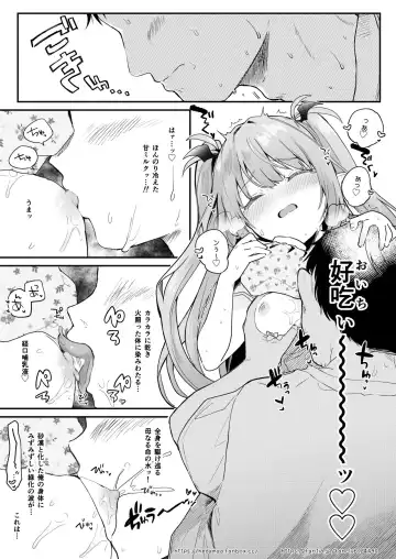 [Tamano Kedama] Air Con Kowareta Hi Rurumu-san to Asedaku Sex suru Manga Fhentai - Page 7