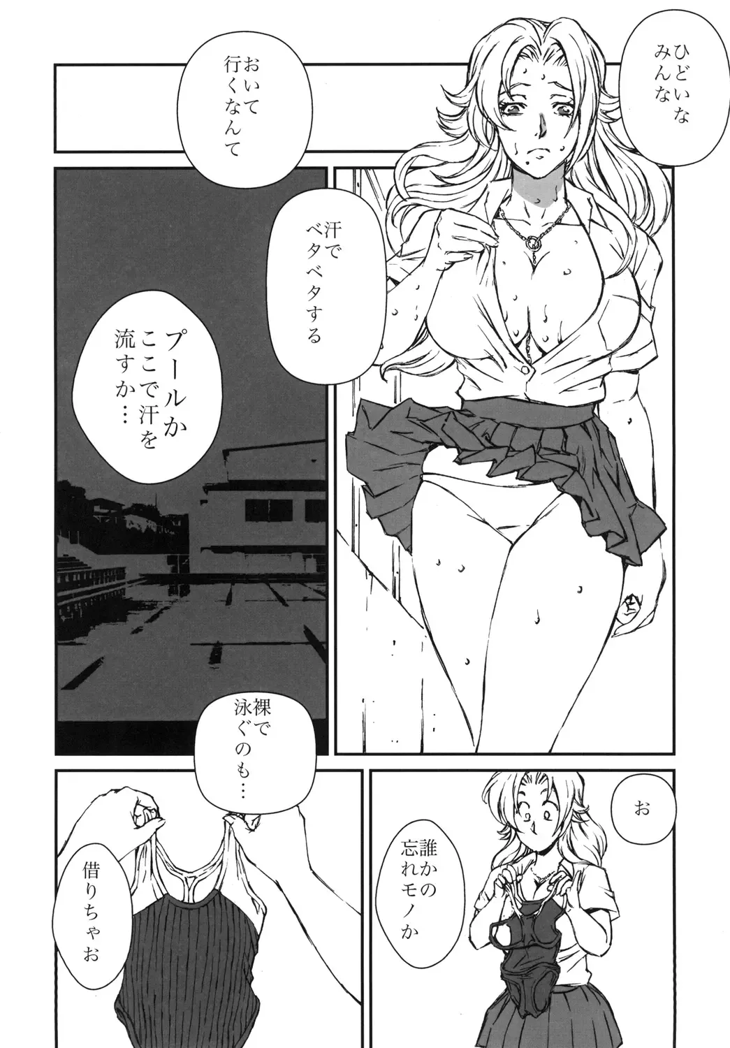 [Liveis Watanabe] HOT BITCH JUMP 3 Rangiku no Yoru Fhentai.net - Page 5