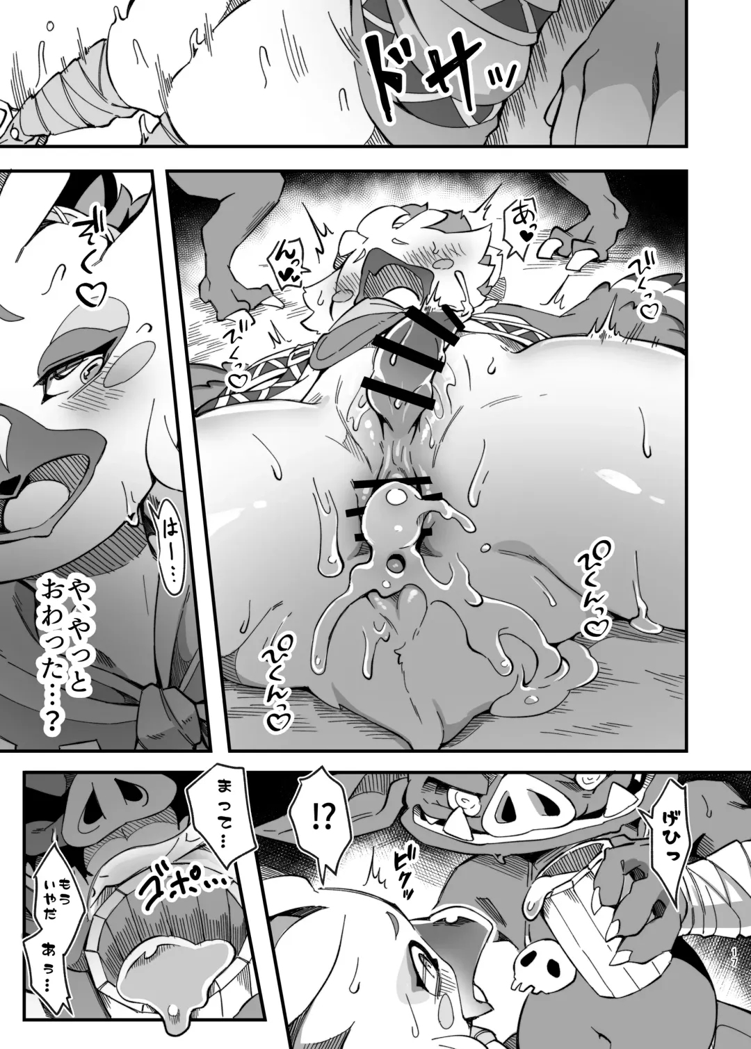 [Tamanosuke] Bonjiri Confusion Fhentai - Page 16