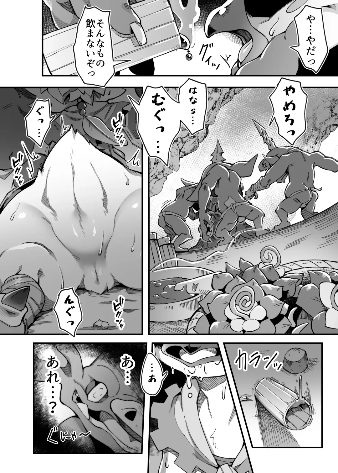 [Tamanosuke] Bonjiri Confusion Fhentai - Page 7