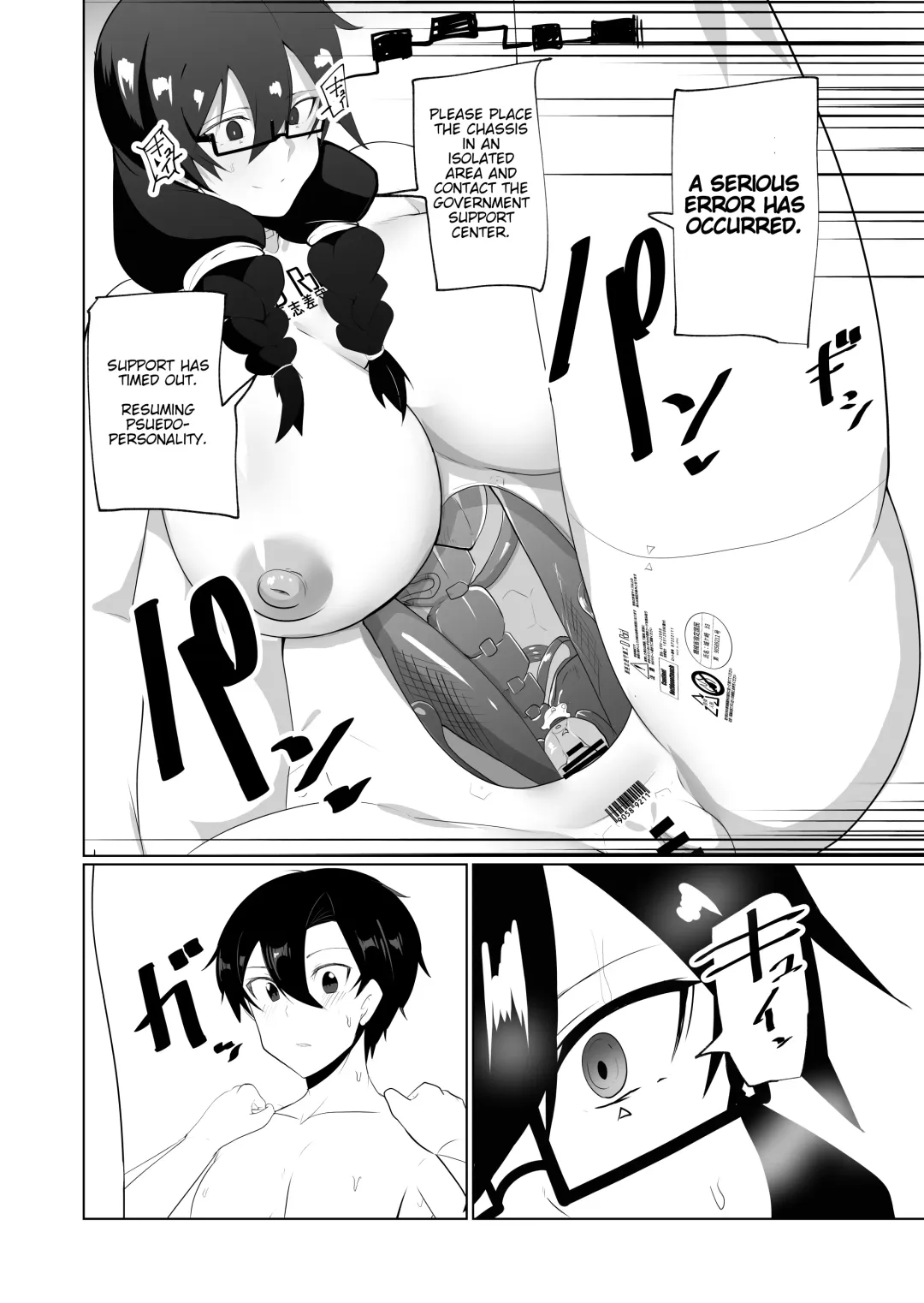 [Omuraisu - Omurice] Android no Osananajimi o Bukkowasu Manga | The Manga about Violently Breaking your Android Childhood Friend Fhentai - Page 14