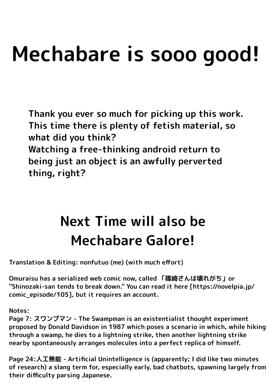 [Omuraisu - Omurice] Android no Osananajimi o Bukkowasu Manga | The Manga about Violently Breaking your Android Childhood Friend Fhentai - Page 25