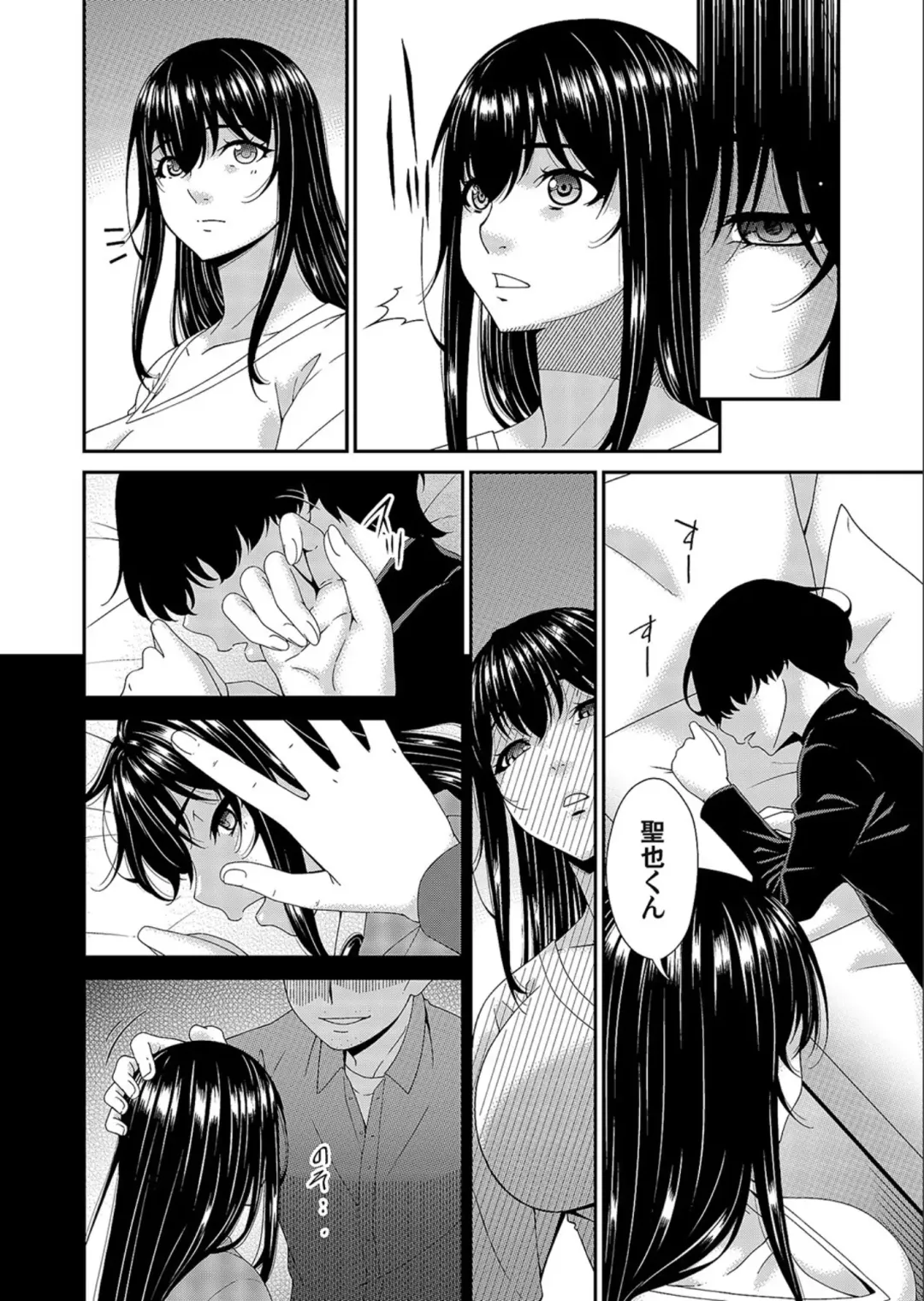 [Bai Asuka] Saiin Kazoku Fhentai - Page 36