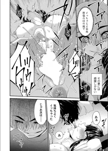 [Bai Asuka] Saiin Kazoku Fhentai - Page 136