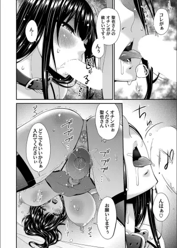 [Bai Asuka] Saiin Kazoku Fhentai - Page 166