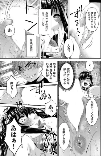 [Bai Asuka] Saiin Kazoku Fhentai - Page 179