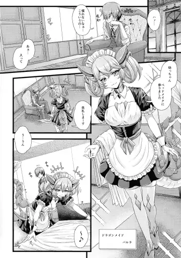 [8000 - Elis 120 Percent] Dragon Maid no ~Yotogibanashi~ Fhentai.net - Page 3