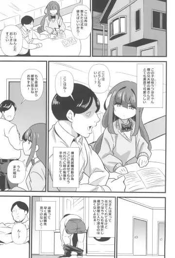 [Tokomaya Keita] Oji Saimin Donkanna Oji-san wa Mori no tsuita Mei-kko Senyou Niku Dildo Fhentai.net - Page 3