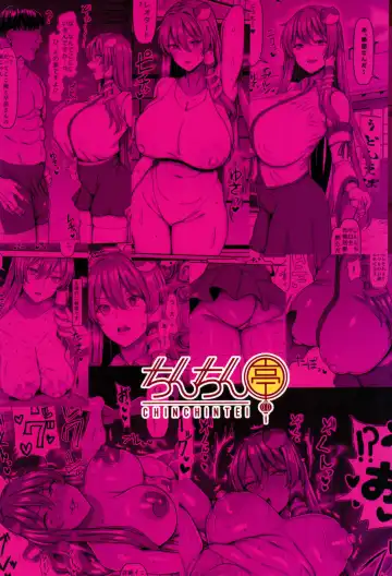 [Chin] Sanae wa Goshujin-sama no Nukinukigakari desu! Fhentai - Page 34