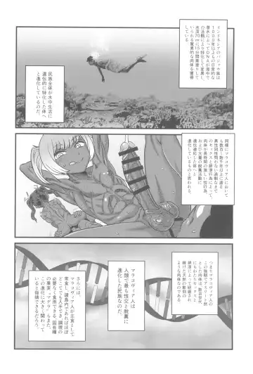 [Double Deck - Radiohead] Dankon no Ethnography -Malakovia no Sei to Haisetsu- Fhentai.net - Page 10