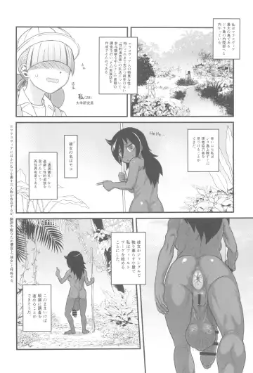 [Double Deck - Radiohead] Dankon no Ethnography -Malakovia no Sei to Haisetsu- Fhentai.net - Page 4