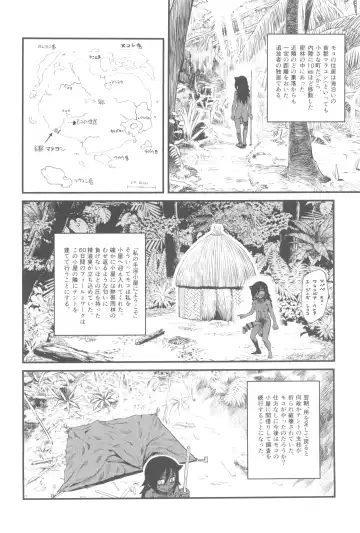 [Double Deck - Radiohead] Dankon no Ethnography -Malakovia no Sei to Haisetsu- Fhentai.net - Page 6