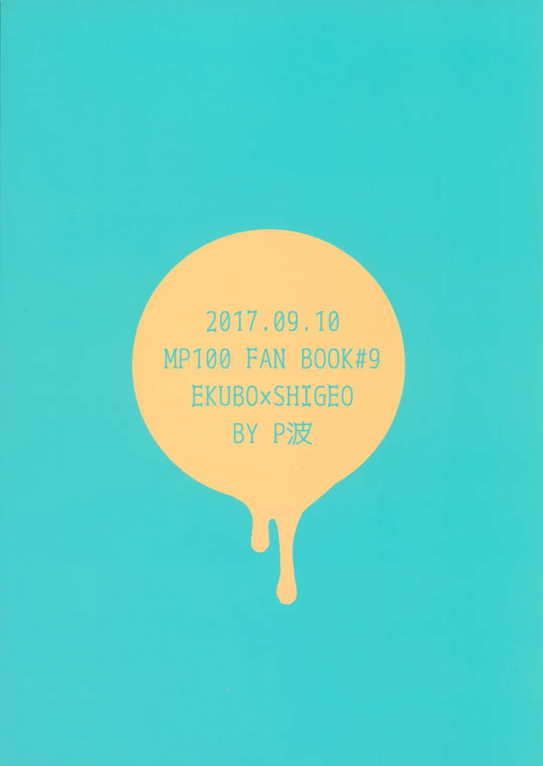 [Kito] Tanuki ha Shiboritate no Gyuunyuu ga Osuki. Fhentai - Page 30