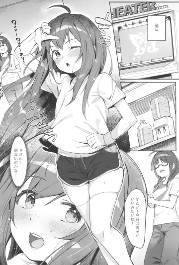 [Shennai Misha] Happy Darling Anata o Hitorijime Onsen Hen - Have you all to myself Fhentai - Page 10