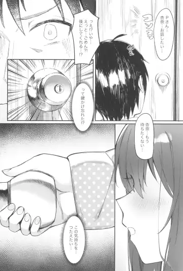 [Shennai Misha] Happy Darling Anata o Hitorijime Onsen Hen - Have you all to myself Fhentai - Page 22