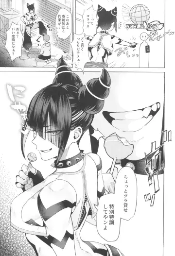 [Gar] Juri Shishou ni Tokkun shite morau Hon Fhentai.net - Page 7