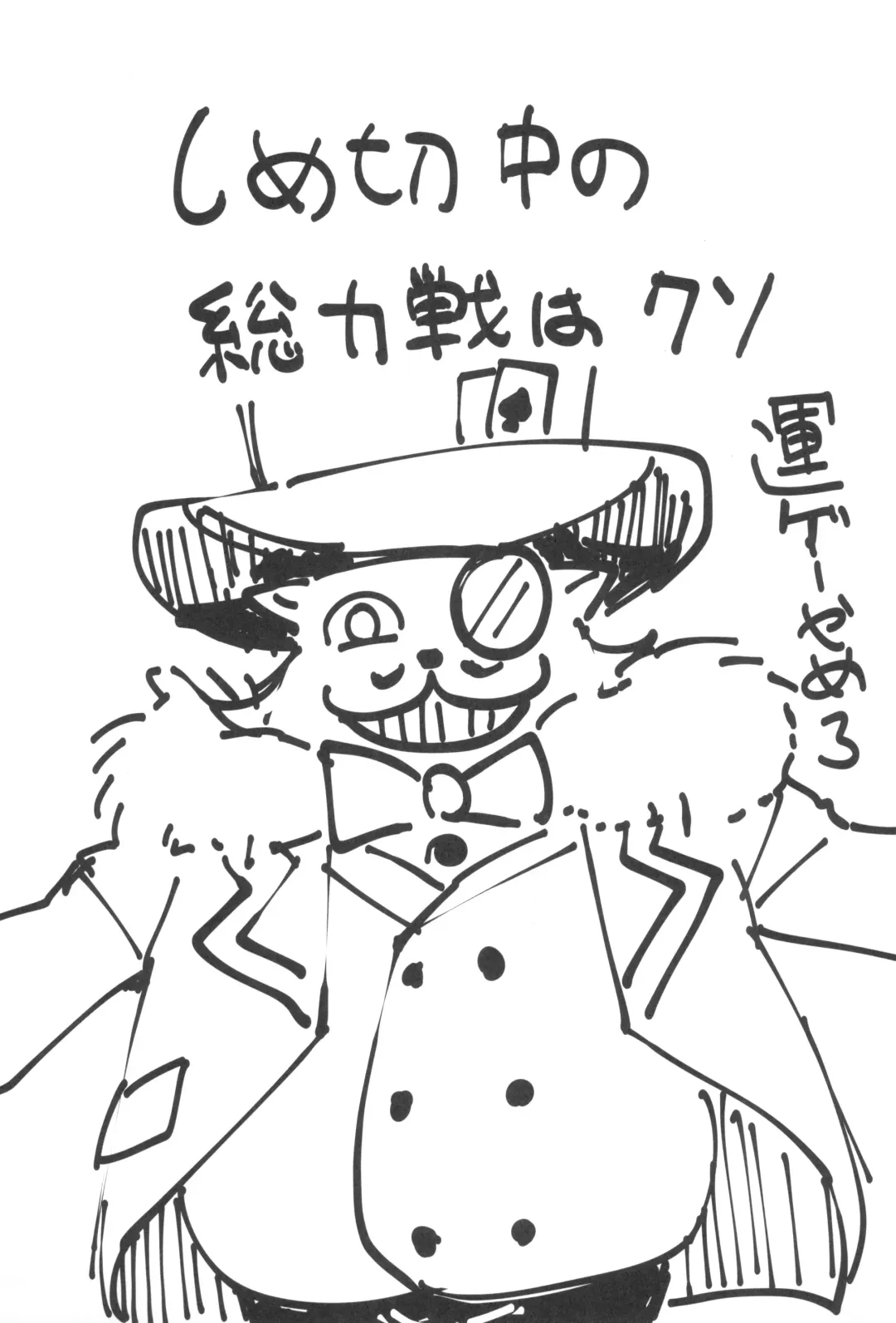 [Clearite] Koharu to Sukebe suru Hon Fhentai - Page 33